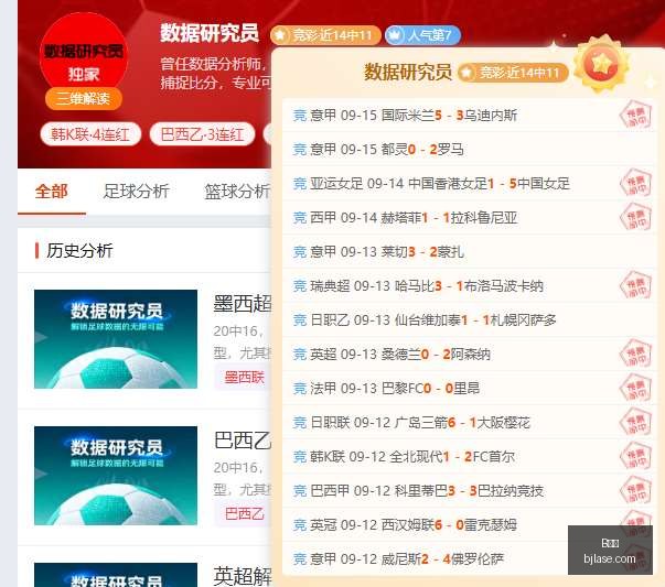 海湾杯备战,沙特队大换,勒纳尔力邀,B体育,B体育官网,B体育app,B体育直播