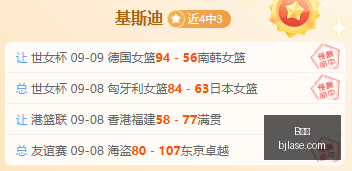年续约大,拜仁官方正,式宣布格纳,B体育,B体育官网,B体育app,B体育直播