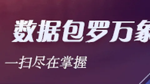 腾讯电竞新品发布，联手品牌开启电竞新时代